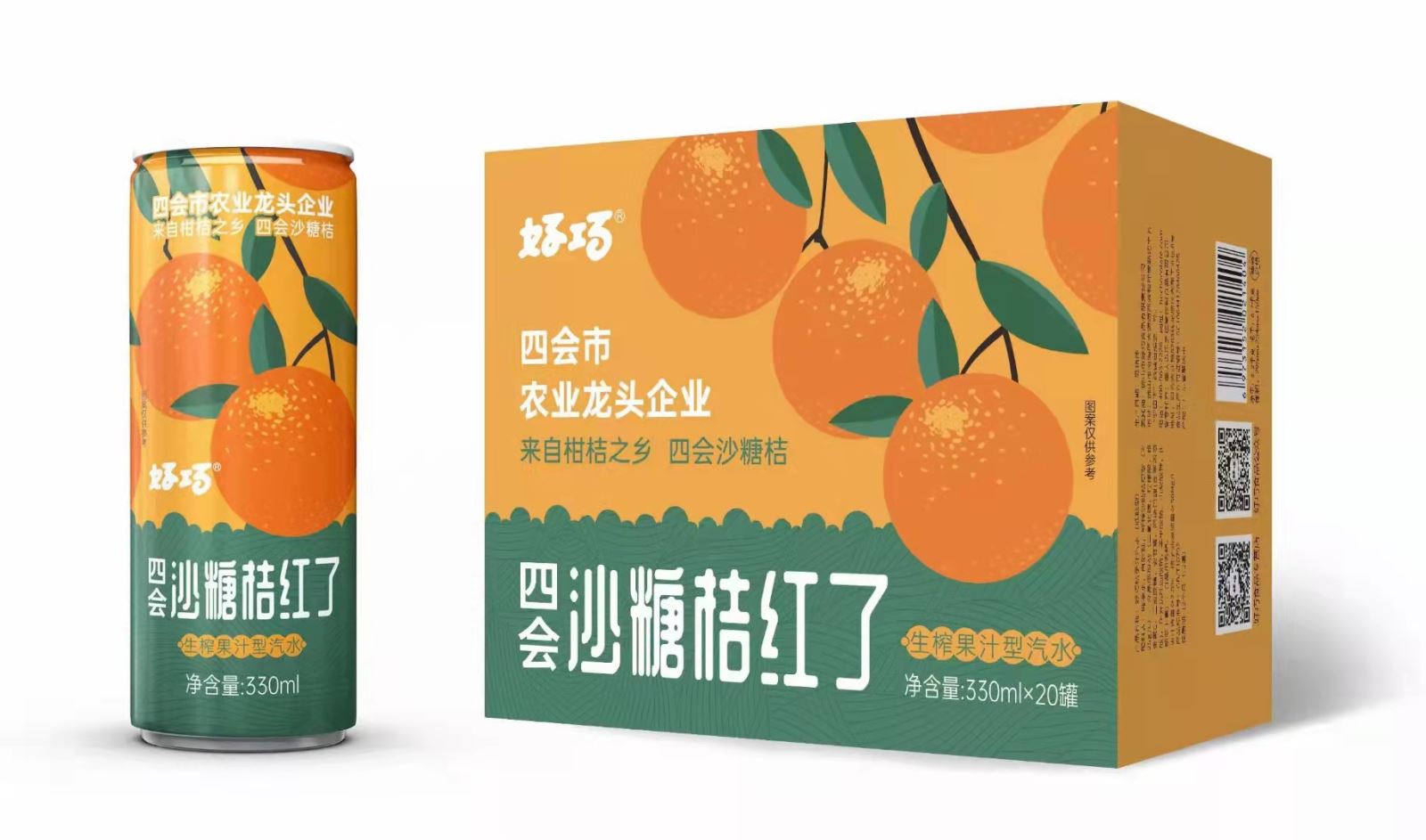 好巧沙糖桔紅了330ml（高(gāo)罐）